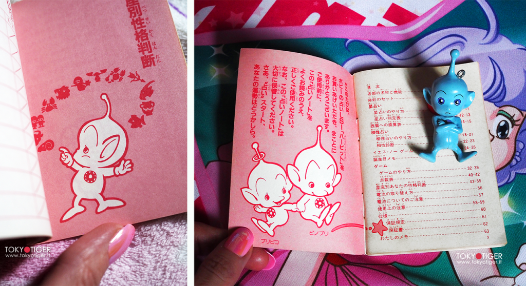 pinopino, pino-pino-Creamy-pinopino- il-gioco-di-Creamy, Creamy-game,pinopino-game,pino-pino,pinopino-tokyotiger,Akemi-takada, figurine-panini-creamy,
herpit,
ハーピット、
ピノピノ-クリィミーマミ,
ピノピノ,game&watch,nintendo,herpit-pinopino,